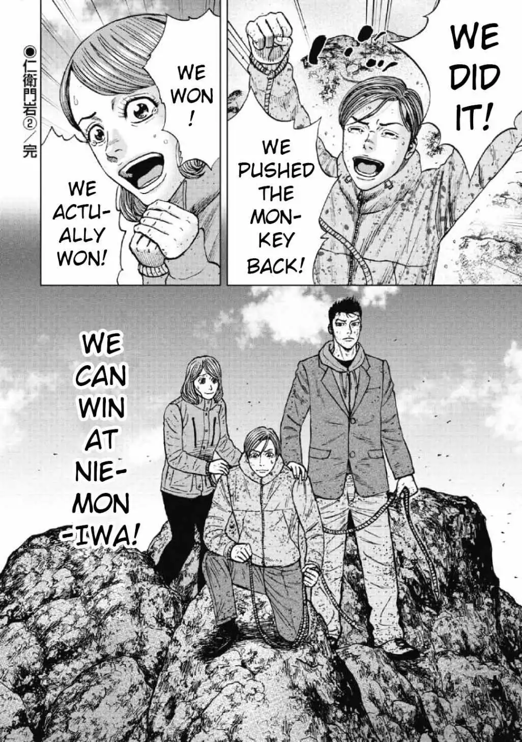 Monkey Peak [ALL CHAPTERS] Chapter 43 20